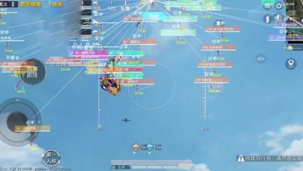 和平精英【星辰】iOS辅助