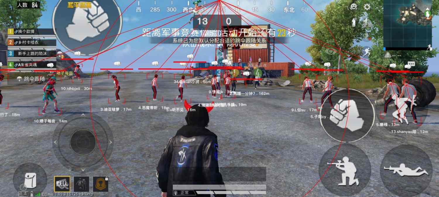 和平精英辅助【筷子一体直装】🔥全图透视🔥锁死自瞄🔥人物加速🔥皮肤美化包🔥火箭小子榴弹炮加速🔥枪械加速瞬击