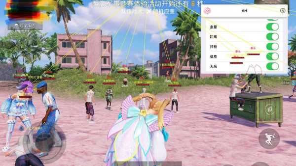 和平精英辅助工具安全指南:保护账号远离封禁