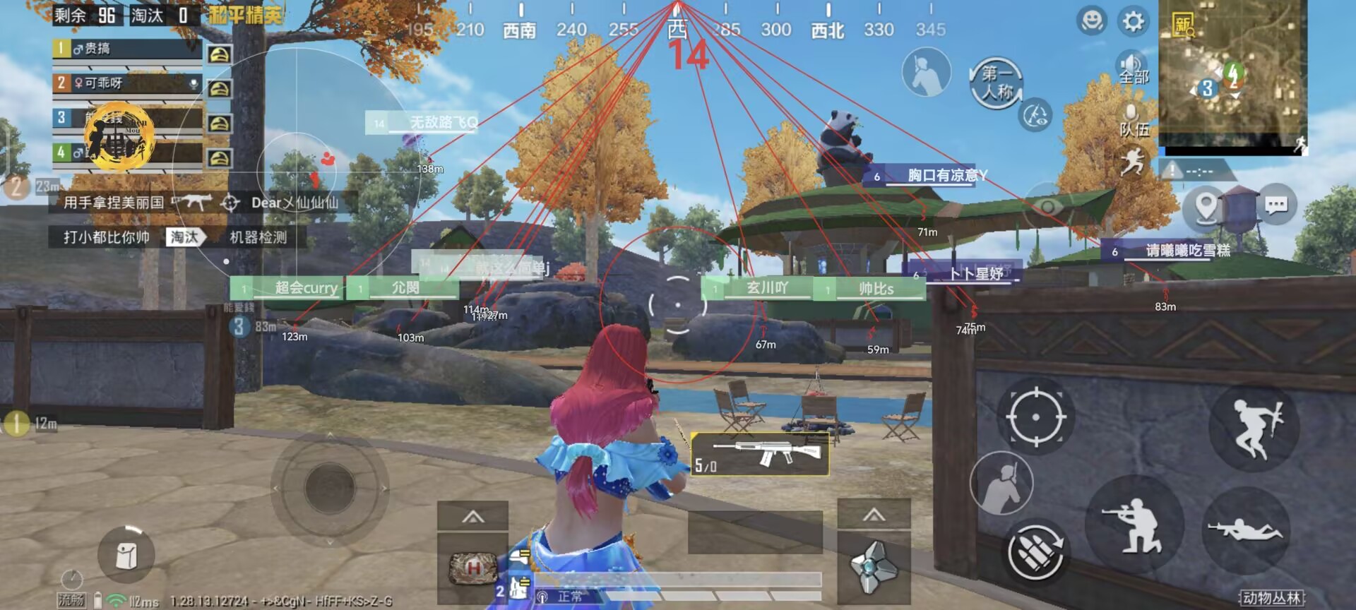 和平精英《剑齿虎》辅助