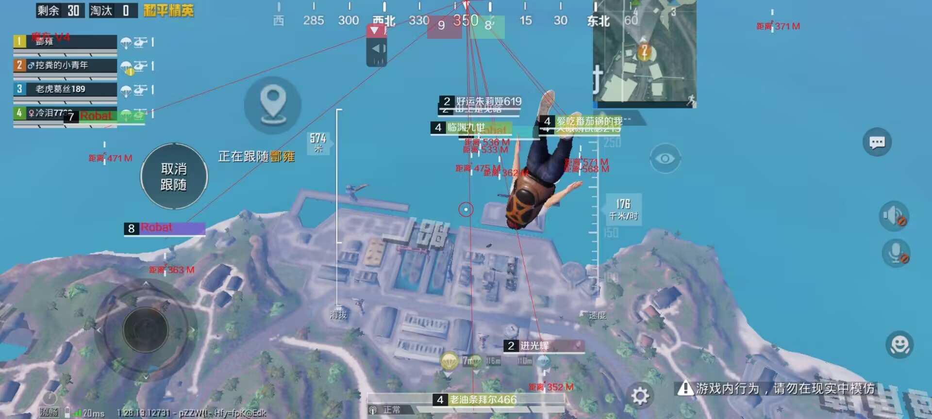 和平精英辅助【骑士直装】【雷神直装】范围打击 雷达预警 皮肤美化  掩体变色 漏打追踪 范围追踪