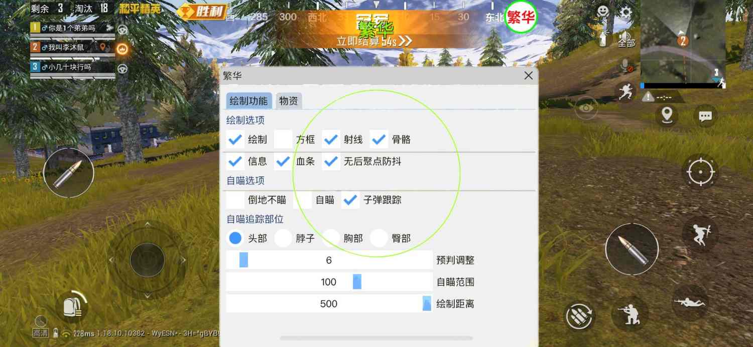 【花海容器直装V1.3稳定版】🌸透视自瞄🌸子弹追踪🌸皮肤美化包🌸载具跳舞🌸载具旋转🌸载具自控🌸载具飞天